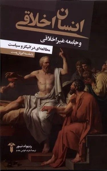 مرکز فرهنگی شهرکتاب: انتشارات آشیان منتشرکرد@Bookcitycc