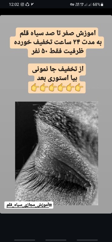 نقاشی ✅طراحی✅اموزش رایگان✅نقاشی حسیاه قلم✅اموزش مجازی✅: رسانه پست