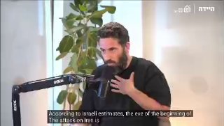 🇮🇱🇮🇷💢 סמוטריץ', שבוי שר האוצר: ממשלת איראן לא תיפול במהלך המלחמה&33;