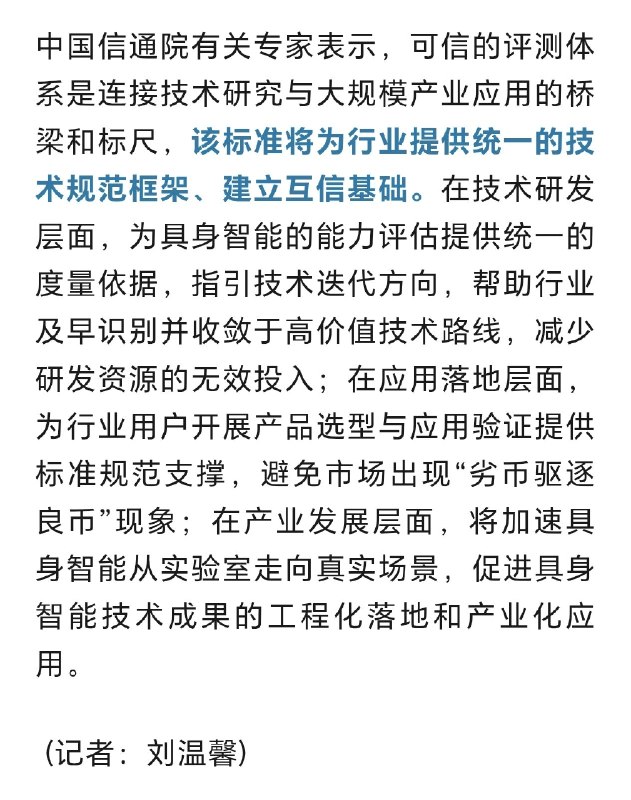 【行业诊断：具身智能的自杀式游戏】目前 99% 的机器人创业公司都在玩一种“自杀式游戏”：研发陷阱： 迷恋通用人形（Humanoid），试图在算法上硬刚 Google 或 Tesla
