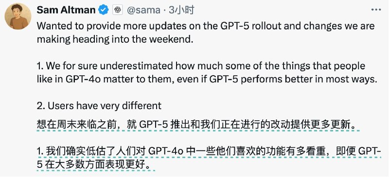 Sam 非常详细的解释了 GPT-5 模型表现差和发布会数据问题的原因以及对应的修复措施，还有透露了后续的规划#gpt5来了##ai创造营#GPT-5 推出进展与技术问题：- GPT-5 在推出初期遇到重大技术问题，尤其是自动切换器（autoswitcher）故障，导致模型表现明显下降