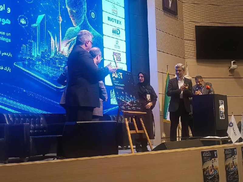 INOTEX - نمایشگاه بینالمللی اینوتکس: رونمایی از نشریه هوش مصنوعی و اینترنت اشیا دانشگاه آزاد اسلامی با حضور رییس پارک و معاون فناوری دانشگاه آزاد اسلامی در #