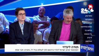 🇮🇱 נפרד מחבר הסנאט לינדזי גרהאם: "היה חסיד אומות העולם מול הנאצים המודרניים. הוא דיבר במהלך המלחמה בעד יש…