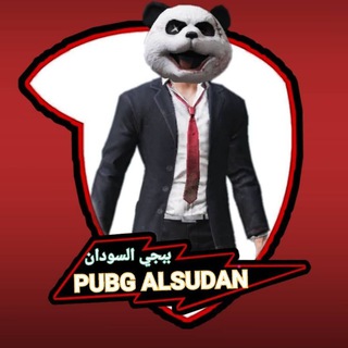 ببجي السودان - PUBG ALSUDAN