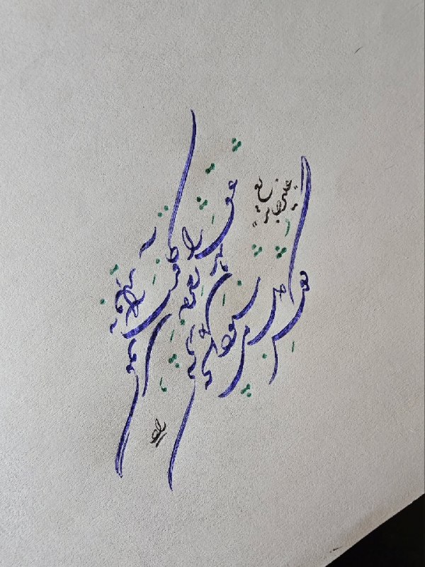 شاعران برتر: گوش دل می شنود آنچه که در دل باشد عشق را زمزمه کافی ست، به آواز مگو#علیرضا_بدیع @foroogh_farokhzad