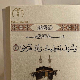 كروب ست ريحانة لطلاب ومعلمين ومدرسين العراق🇮🇶