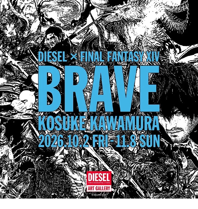 FinalFantasyPersian | فاینال فانتزی پرشین | KingdomHearts: نمایشگاه جدیدی از فاینال فنتسی 14 با عنوان DIESEL × FINAL FANTASY XIV – KOSUKE KAWAMURA ‘BRAVE برگزار خواهد شد.◾️ این نم