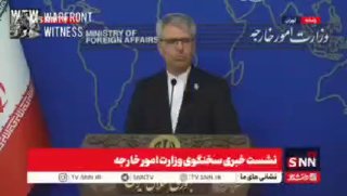 ️🇮🇷🇫🇷 דובר משרד החוץ האיראני, Esmail Baghaei, אמר שצרפת צריכה להיות זו שמתנצלת בפני איראן, ולא להיפך, ב…