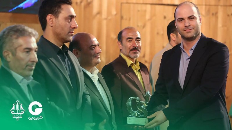 اقتصاد آنلاین: 📌گرینپی تندیس زرین رضایتمندی مشتری را دریافت کرد🔹شرکت فناوری اطلاعات گرینپی بانک کشاورزی در شانزدهمین اجلاس سراسری رضا