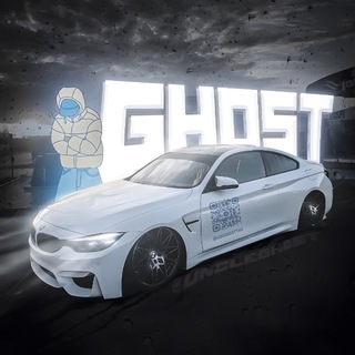 Telegram profile photo for 𝗚𝗛𝗢𝗦𝗧