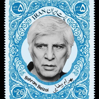Telegram profile photo for بانک نمایشنامه و فیلمنامه
