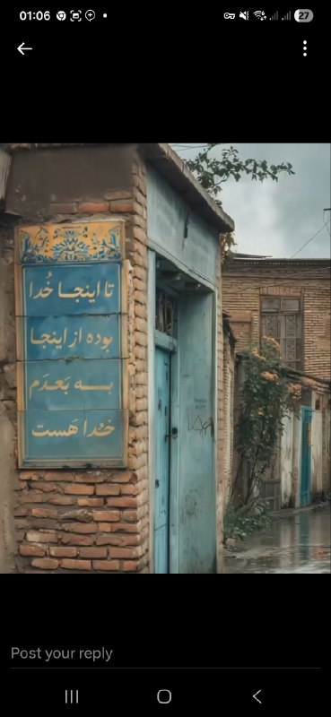 خبر فوری قائمشهر: تا اینجا خدا بوده، از اینجا به بعدم خدا هست@ghaemshahrya
