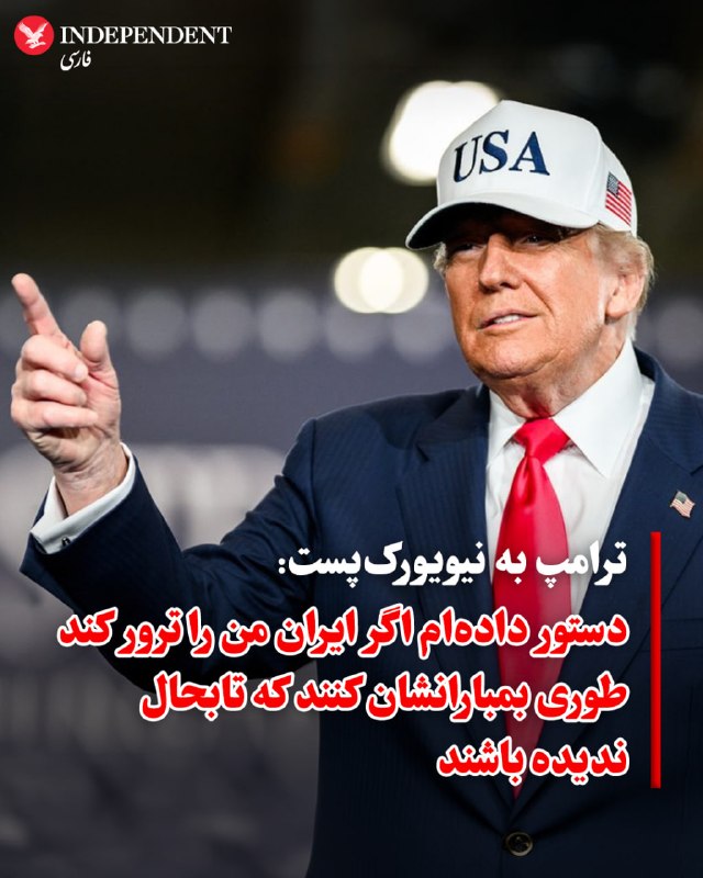 Documentation from Tehran - 2026-07-10