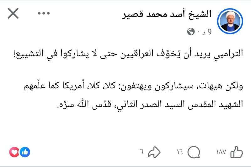 🇮🇶 חדשות אל נחיל 🇮🇶