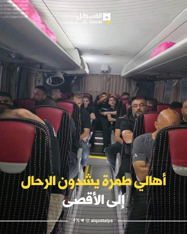 أهالي طمرة يتوجهون للأقصى لأداء الصلوات