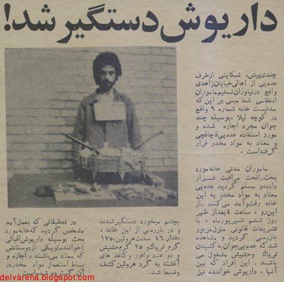 ایرانیان دانمارک: پهلوی بد بود چون اجازه نمیداد آقا در نیاوران شیرهکشخونه بزنه!!!😎#داریوش✍️🇩🇰 @iraniandanmark