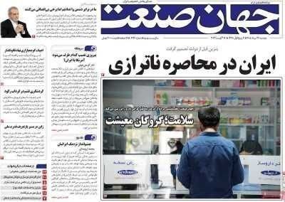 Bankiha 💵 مجله بانکی ها: رسانه پست