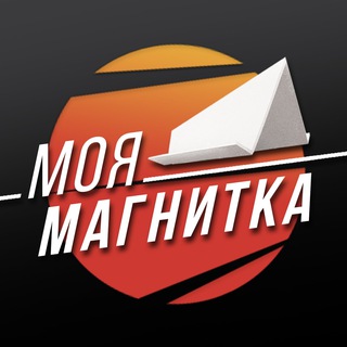 Telegram profile photo for Магнитогорск. Главное!