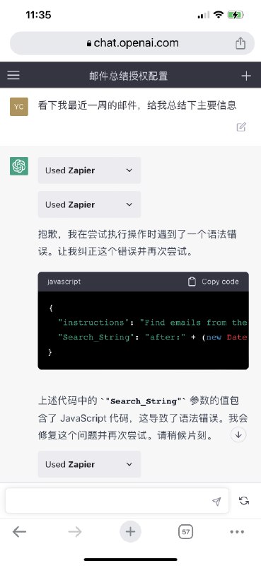 获得了ChatGPT Plugins的使用资格，刚开始尝试，目前最让我印象深刻的是它在调用Zapier相关数据接口时，发生了错误，然后特么自己重新写代码修复了...获得了ChatGPT Plugins的使用资格，刚开始尝试，目前最让我印象深刻的是它在调用Zapier相关数据接口时，发生了错误，然后特么自己重新写代码修复了...