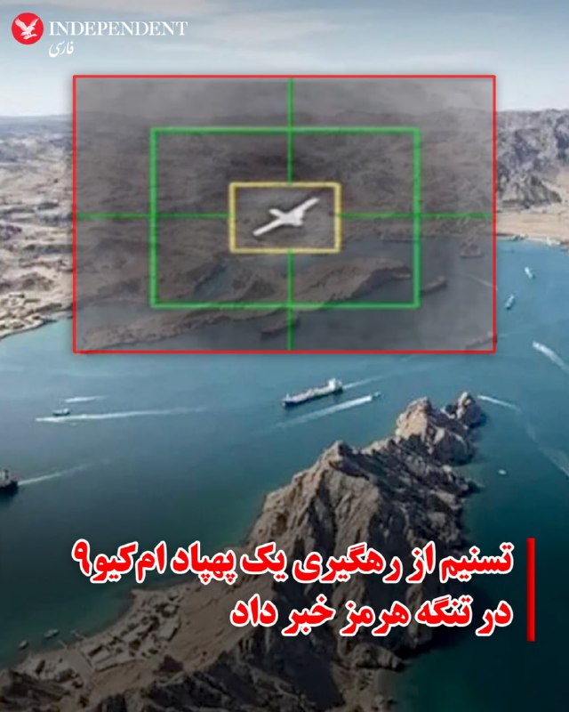 Documentation from Iran - 2026-08-03
