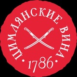 Цимлянские вина