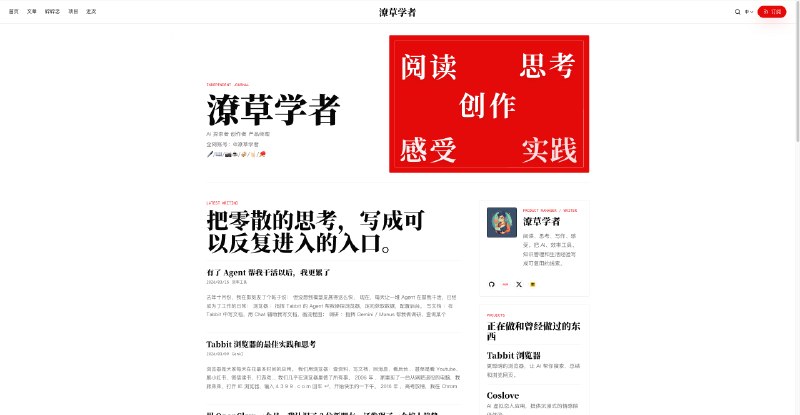 做了一个获取任何网页的 design.md 的 skills开源在了