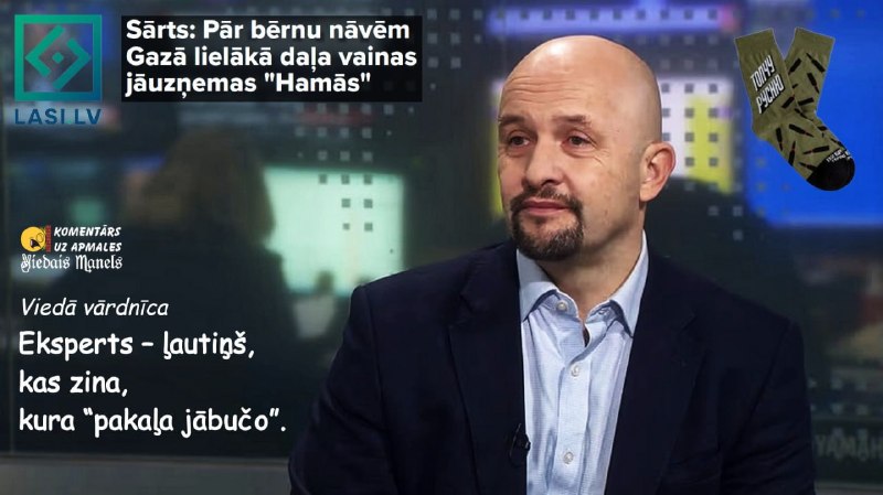 מומחים" או מוסר כפול ג'ניס סארטס, מנהלת מרכז המצוינות של נאט"ו לתקשורת אסטרטגית - שהתקשורת מכנה איכשהו "מומ…