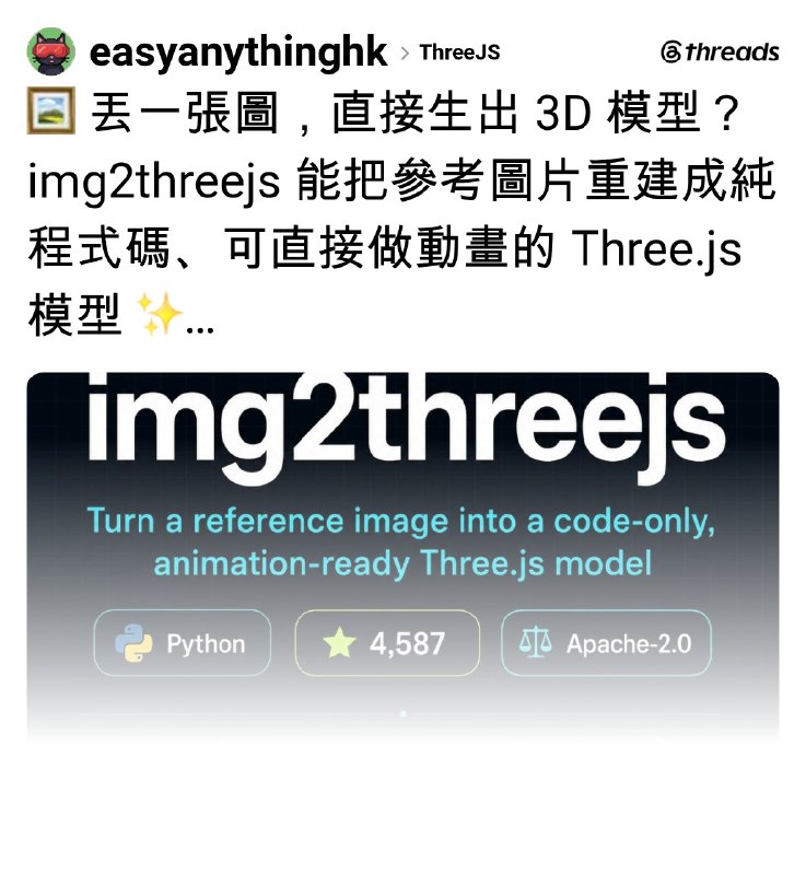 dev (@easyanythinghk) on Threads