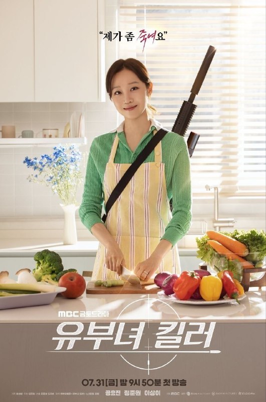 Arirangland: 📌ریتینگ سریال های شنبه 22 آگوست🍓SBS #Flexx_Cop2 Ep6: 7.5%🎉MBC #A_Bona_fide_Killer Ep8: 8.8%Tvn #Spooky_In_Love Ep11: 5.5