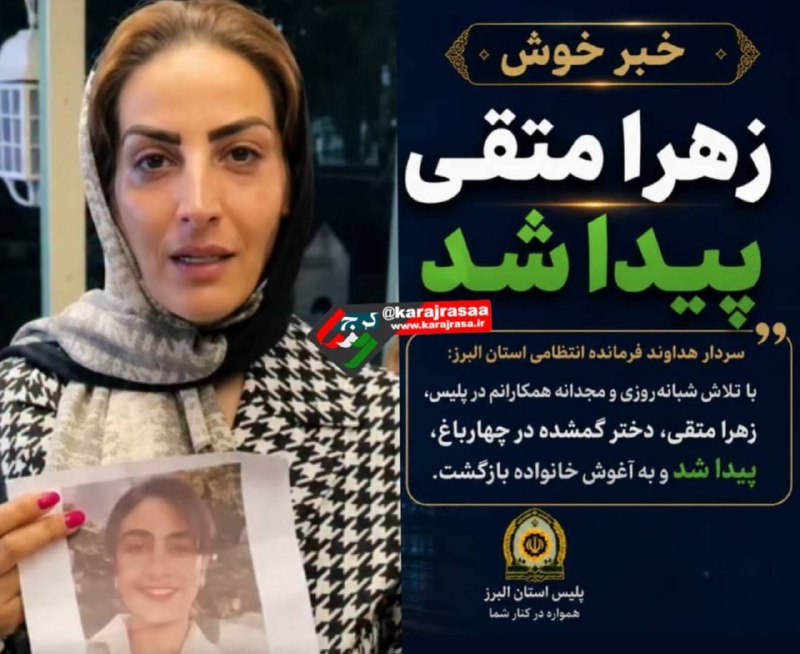 معلمان شاد: معلوم نیست تو این مملکت چه خبره؛ توی چند روز اخیر به طرز مشکوکی دخترای ۱۲ـ۱۸ ساله به طور سریالی دارن توی تهران و کرج ناپ