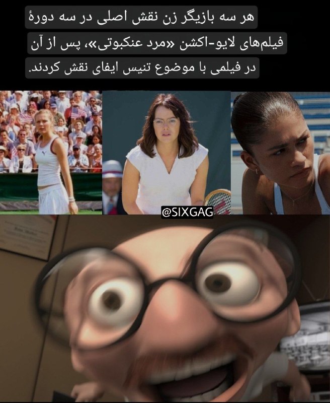 6GAG: #meme@SIXGAG