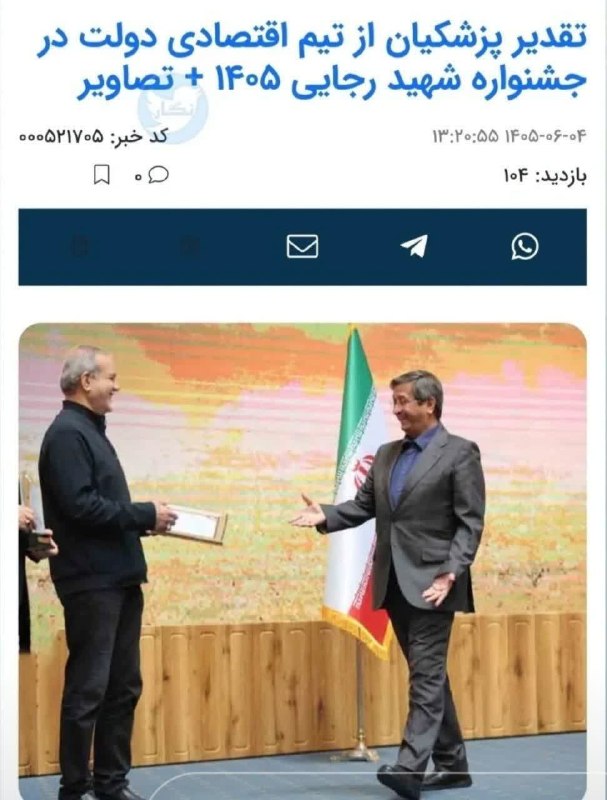 شمارش معکوس ظهــور: 🔴 تیتر روزنامه نجس اعتماد در زمان شهید رئیسی، وقتی دلار از ۲۷ به ۳۶ هزار تومان رسید: «جنایت علیه مردم»!👈 امروز دلار ۲۰۰