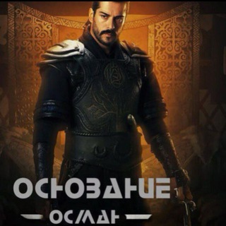 Telegram profile photo for Любовь и Трон💥
