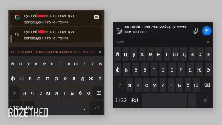 На Android появилась клавиатура «Соучастник», которая показывает, на какую статью тянут ваши поиски в GoogleРазработчик встроил в клавиатуру локальную модель Qwen: она смотрит, что пользователь набирает и прямо над полем для ввода показывает, за что и на с