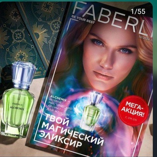 FABERLIC mahsulotlari Gulmira