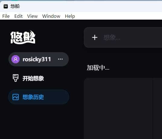 真正的MJ中文版悠船：