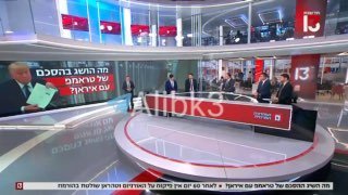 ערוץ 13 בעברית: