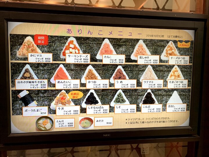 老歐歷險記之北海道跨年玩雪去 part 2