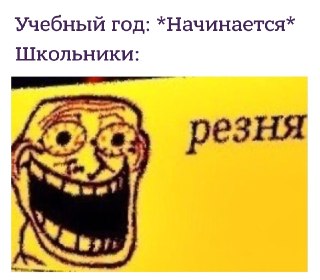 В Башкирии ученик гимназии ранил ножом одноклассника.   Конфликт между двумя учениками Кушнаренковской гимназии разгорелся прямо во время урока — в итоге один из подростков ударил другого ножом.   «Подросток в состоянии средней тяжести доставлен в централь