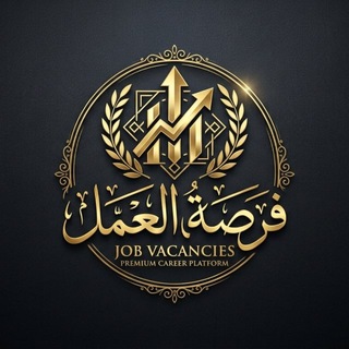 Telegram profile photo for فرصة العمل في كركوك