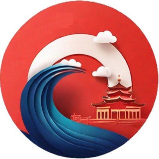 Сетевое издание Бизнес с Китаем Telegram Group Link