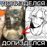 камешкк