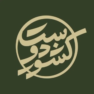 Telegram profile photo for کشوردوست