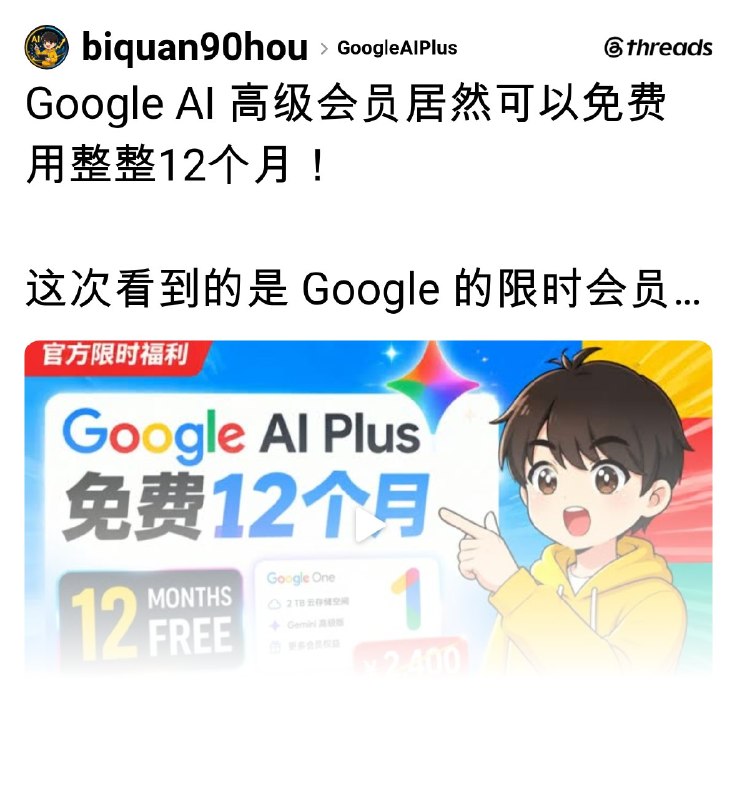 币圈90后 (@biquan90hou) on Threads