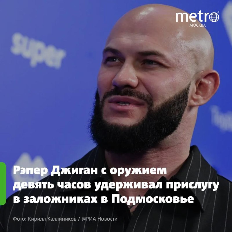 Image from a post by Metro Москва