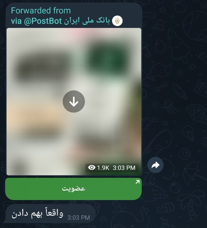 ⚡️🕊 فرازتد 🕯⚡️: ⚠️⚠️⚠️ هشدار🚨 اگر چنین پیامی را دریافت کردید لینک آن را لمس نکنید.🚨 تصویر آن را هم دانلود نکنید.این نوع پیام را از کسی د