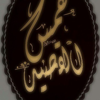 هّمــس القصــــيد ♥♪