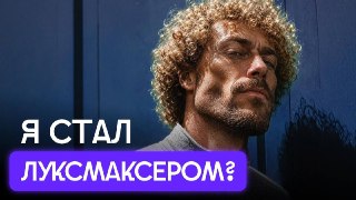 Луксмаксеры и силиконовые бимбы Бьюти-тренды из соцсетей возвращают в моду анорексию и создают новые опасные движения. Сегодня одни зумеры бьют себя молотком по скулам, режут веки в домашних условиях и колют сомнительные препараты, чтобы стать похожими на 