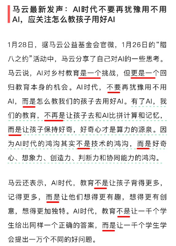 就真的，有时候会觉得语言模型毁了语言能力，海浪里细看全是塑料