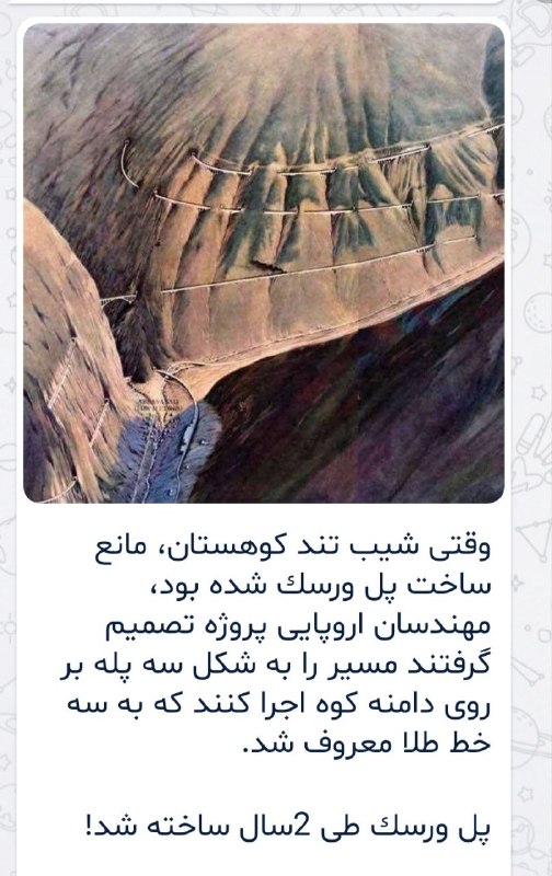 😜 خمپاره 😜: باید به احترام مجریان و بانیان این پروژه تمام قد ایستاد 👏👏.🔵 @khompare 🔴